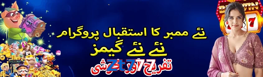 Zt777 game app for Pakistan players